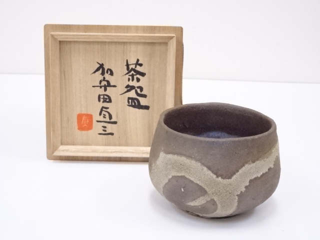 加守田貞三造　茶碗